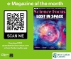 e-Magazine of the month